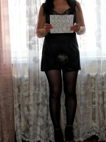 Хельга